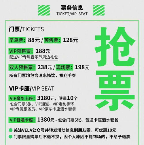 告別單身，共享音樂(lè) 大河票務(wù)網(wǎng)攜手蘇州極風(fēng)輕年音樂(lè)節(jié)開啟脫單計(jì)劃
